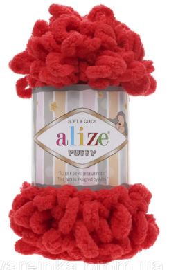 Alize Puffy,Blanket Yarn,Puffy Yarn,Soft Yarn,Hypoallergenic Lingerie,Baby Yarn,Loop Yarn,ChunkyYarn,No Needles No Hooks,Silky,Colorful Yarn