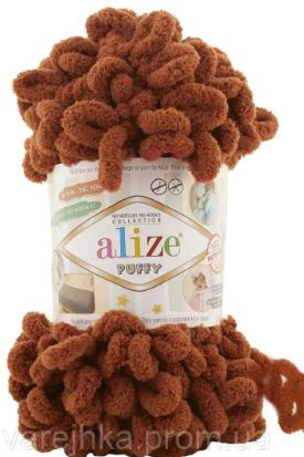 Alize Puffy Yarn, Hand Knitted Yarn, Very Soft Amigurumi Animal Yarn, Soft Chunky Super Bulky Fluffy Plush Plushies Yarn, Blanket Jumbo Yarn, Baby Yarn, Baby Booties Yarn, Baby Sweater Yarn, Baby Hat Yarn, Baby Clothes Yarn, Baby Blanket Yarn, Sweater Yarn, Chunky Yarn, MicroPolyester Yarn