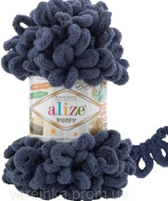 Alize Puffy, Plush Yarn, Finger Knitting Yarn, Yarn for Amigurumi, Velvet Yarn, Hand Knitting Yarn, Blanket Yarn,Soft Yarn,Loop yarn, Bulky