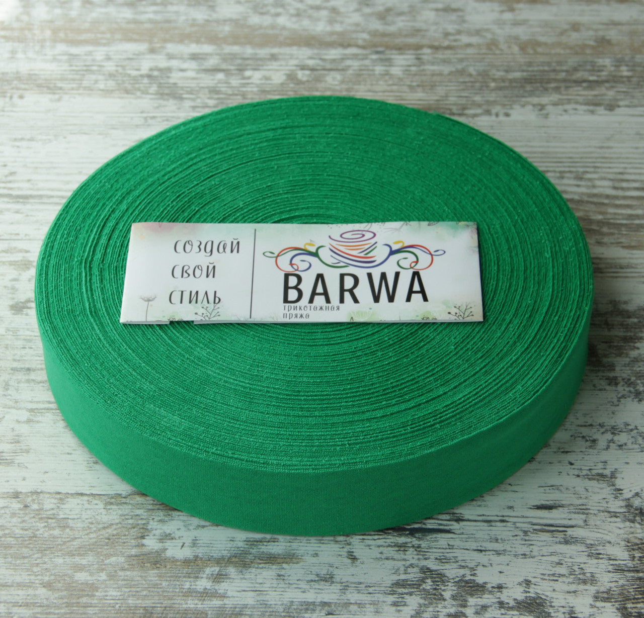 T-shirt yarn rolls - color 0032