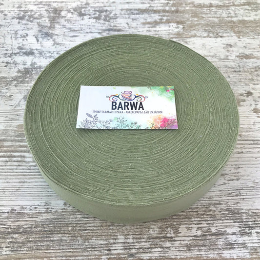 T-shirt yarn rolls - color 0036