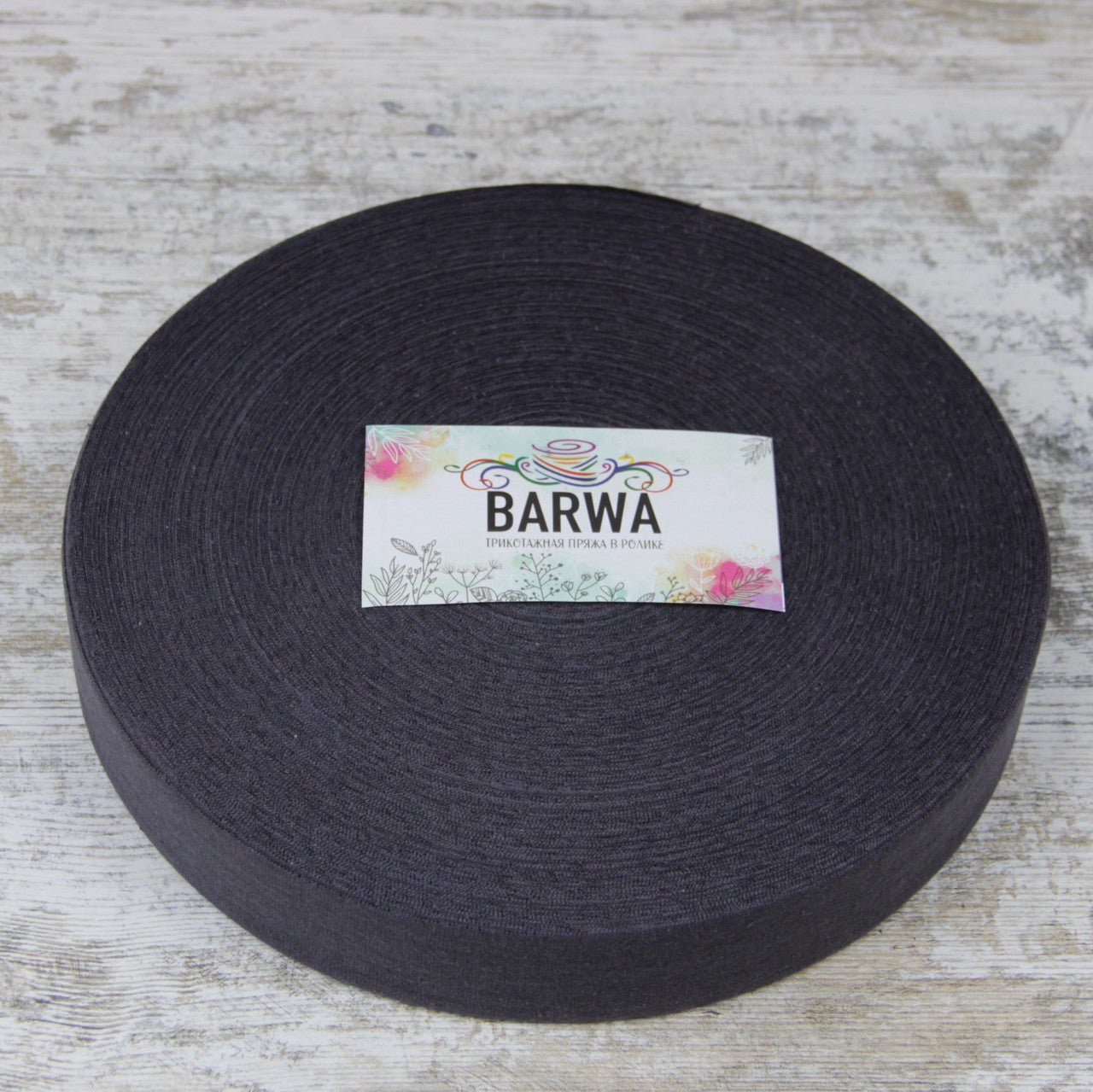 T-shirt yarn rolls - color 0048