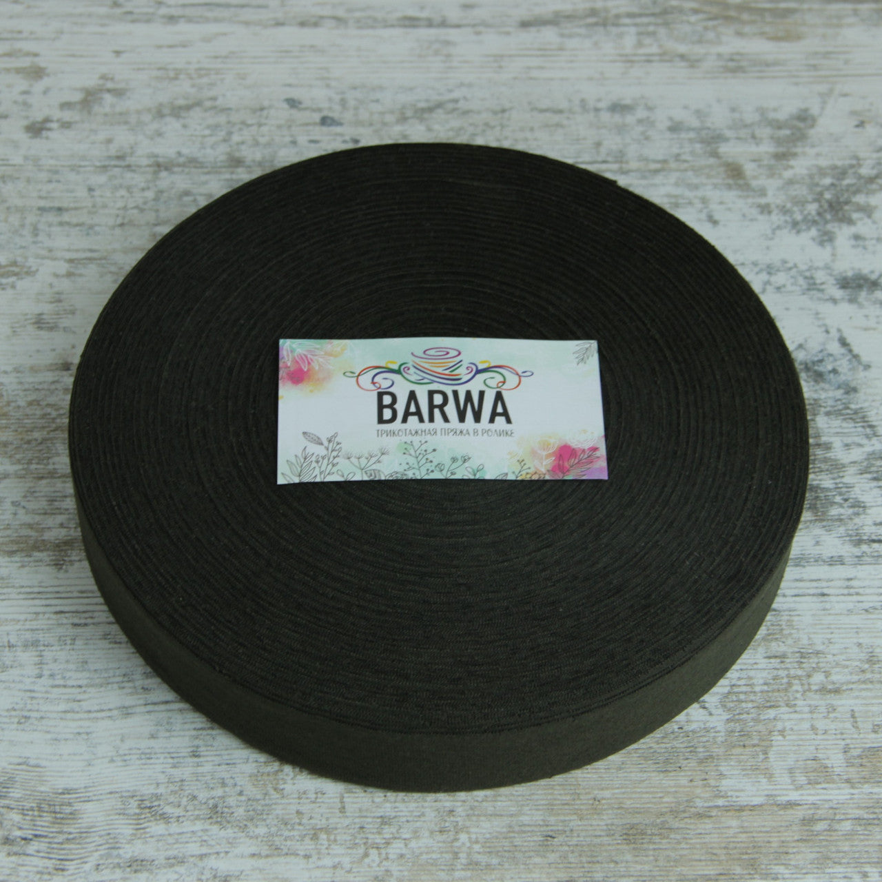 T-shirt yarn rolls - color 0055
