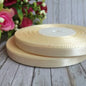 Satin Ribbon 0.6cm/33m - SRR 6003