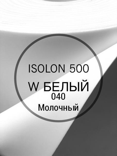 Isolon material for the manufacture of large flowers color - 040 - FuzzyRoom