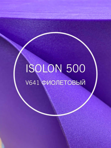 Isolon material for the manufacture of large flowers color - 641 - FuzzyRoom
