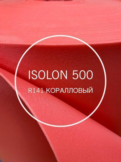 Izolon material for the manufacture of large flowers color - 141 - FuzzyRoom