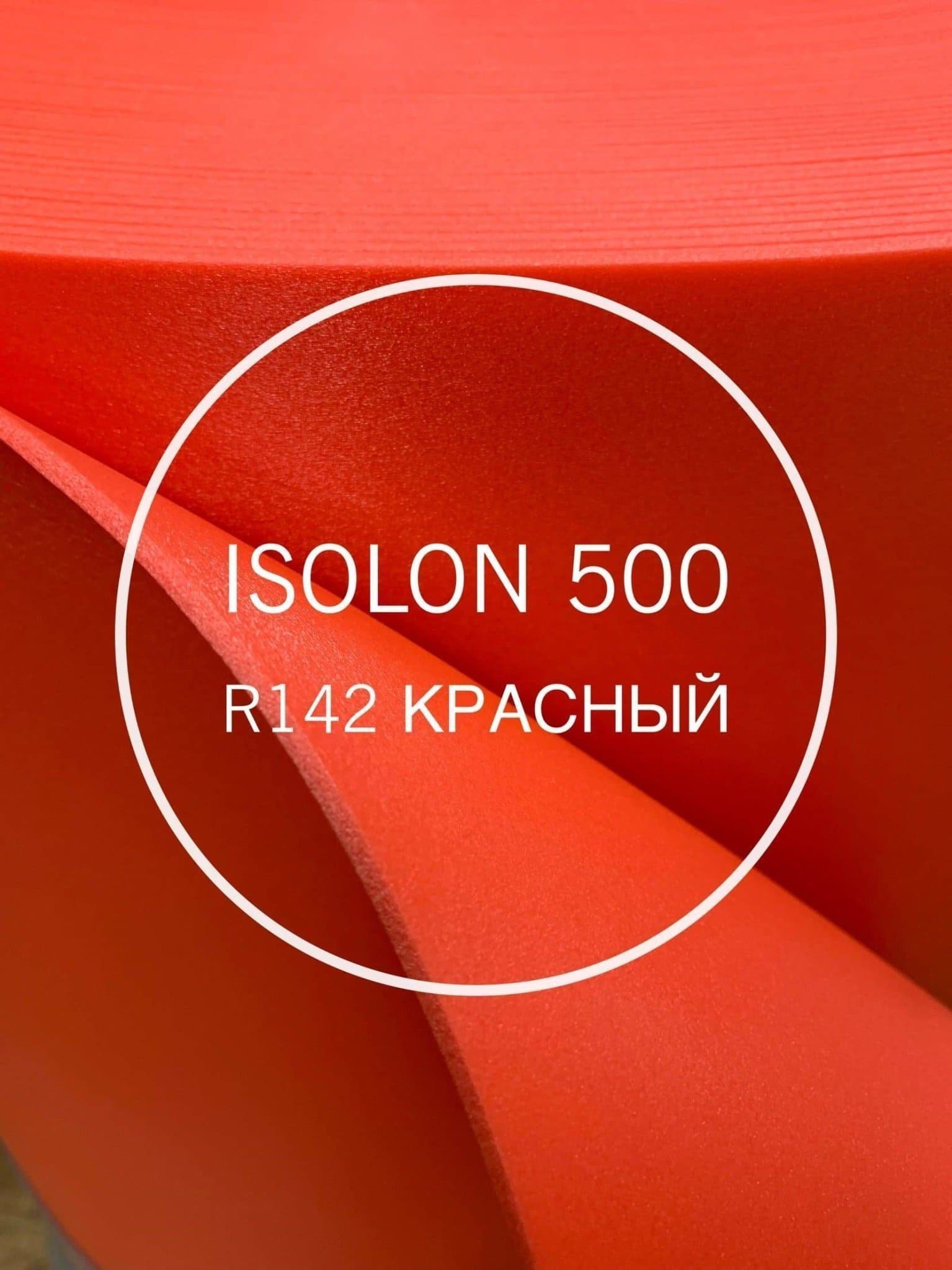 Izolon material for the manufacture of large flowers color - 142 - FuzzyRoom