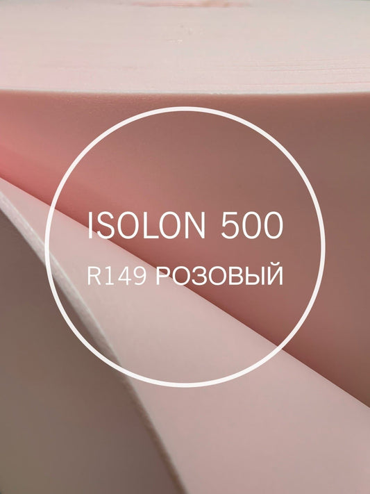 Izolon material for the manufacture of large flowers color - 149 - FuzzyRoom