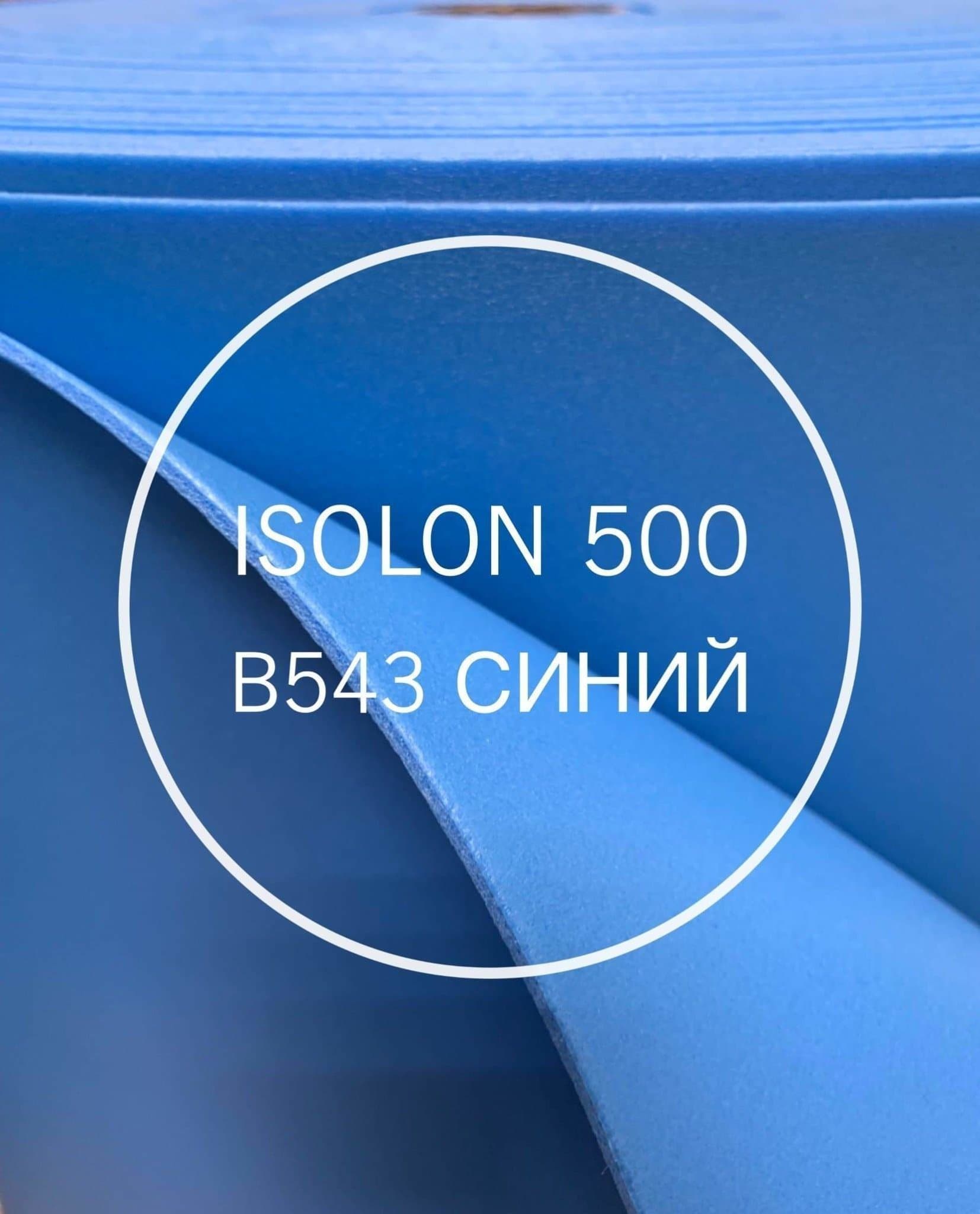 Izolon material for the manufacture of large flowers color - 543 - FuzzyRoom